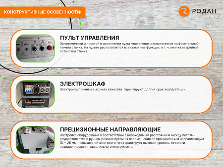 Станок сверлильно-присадочный под петли WoodTec Z6