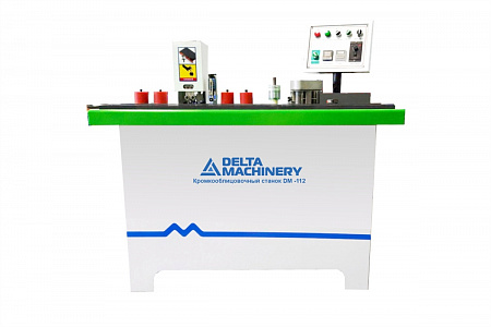 Кромкооблицовочный станок DELTAMACHINERY DM-112