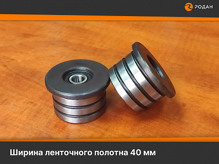 Ролик Атлант 201-40