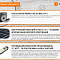 Фрезерный станок с ЧПУ по дереву WoodTec H 1515