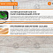 Фрезерно-гравировальный станок с ЧПУ WoodTec CH 2030L