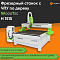 Фрезерный станок с ЧПУ по дереву WoodTec H 1515