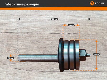 Ролик универсальный 204-40 с осью 155x16