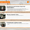 Фуговальный станок WoodTec F400