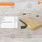 Станок для облицовывания кромок мебельных деталей WoodTec EdgeMatic 520С PRO