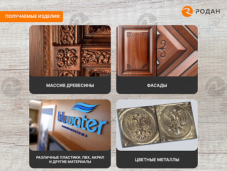 Фрезерный станок с ЧПУ по дереву WoodTec MH 6090
