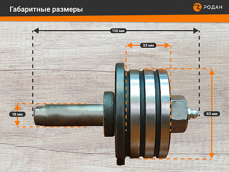 Ролик универсальный 203-40 с осью 110х16