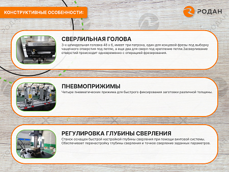 Станок сверлильно-присадочный под петли WoodTec Z6