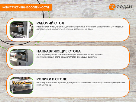 Рейсмусовый станок WoodTec SR 600 W ECO