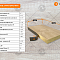 Автоматический кромкооблицовочный станок WoodTec Compact F2J