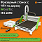 Фрезерный станок с ЧПУ по дереву WoodTec MH 6090