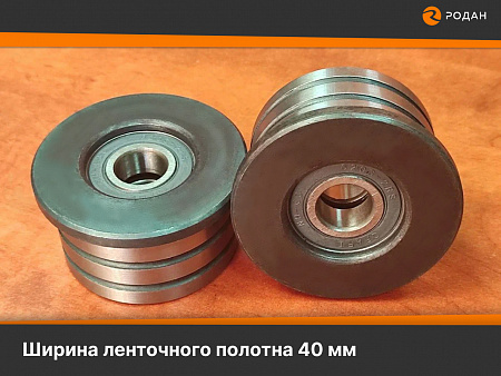 Ролик универсальный 203-40