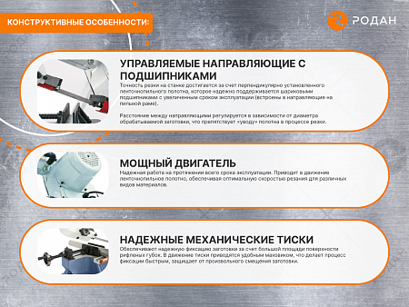 Ручной ленточнопильный станок для резки металла MetalTec BS 100 FM