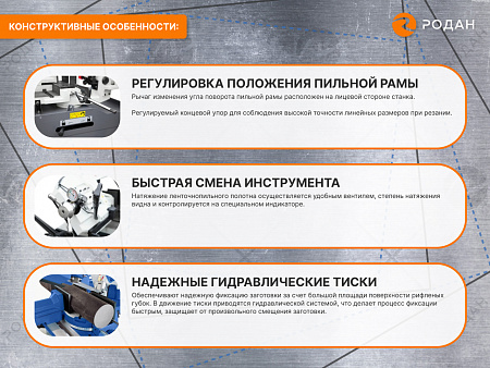Полуавтоматический ленточнопильный станок для резки металла MetalTec BS 270 SA