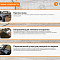 Станок круглопильный WoodTec C 75 NEW
