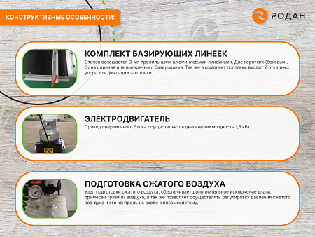Станок сверлильно-присадочный под петли WoodTec Z6