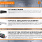 Промышленный комплекс лазерной резки MetalTec 1530P (3000Вт)