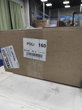 Воздуховод гибкий армированный Poli 160 (10м)