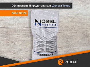 Клей-расплав Nobel NB-20 (высокотемпературный) купить в Новосибирске - rodan.ru