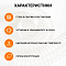 Воздуховод гибкий армированный Poli 180 (6м)