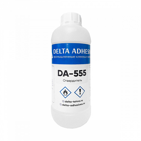 Отвердитель DA-555