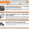 Фрезерный станок с ЧПУ по дереву WoodTec H 2030L