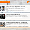 Автоматический кромкооблицовочный станок WoodTec Compact H375