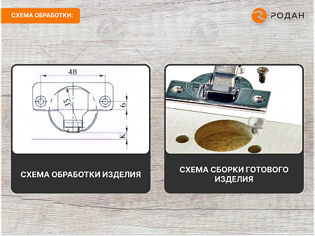 Станок сверлильно-присадочный под петли WoodTec Z6