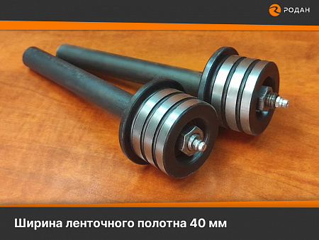 Ролик Атлант 201-40 с осью 210х20