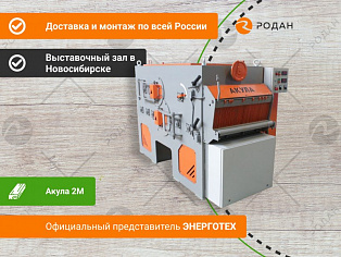 Станок дисковый многопильный Акула 2M (М2-700) купить в Новосибирске - rodan.ru