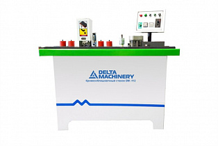 Кромкооблицовочный станок DELTAMACHINERY DM-112 в Новосибирске - rodan.ru