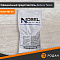Клей-расплав Nobel NB-40 (высокотемпературный)