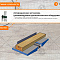 Фуговальный станок WoodTec F400